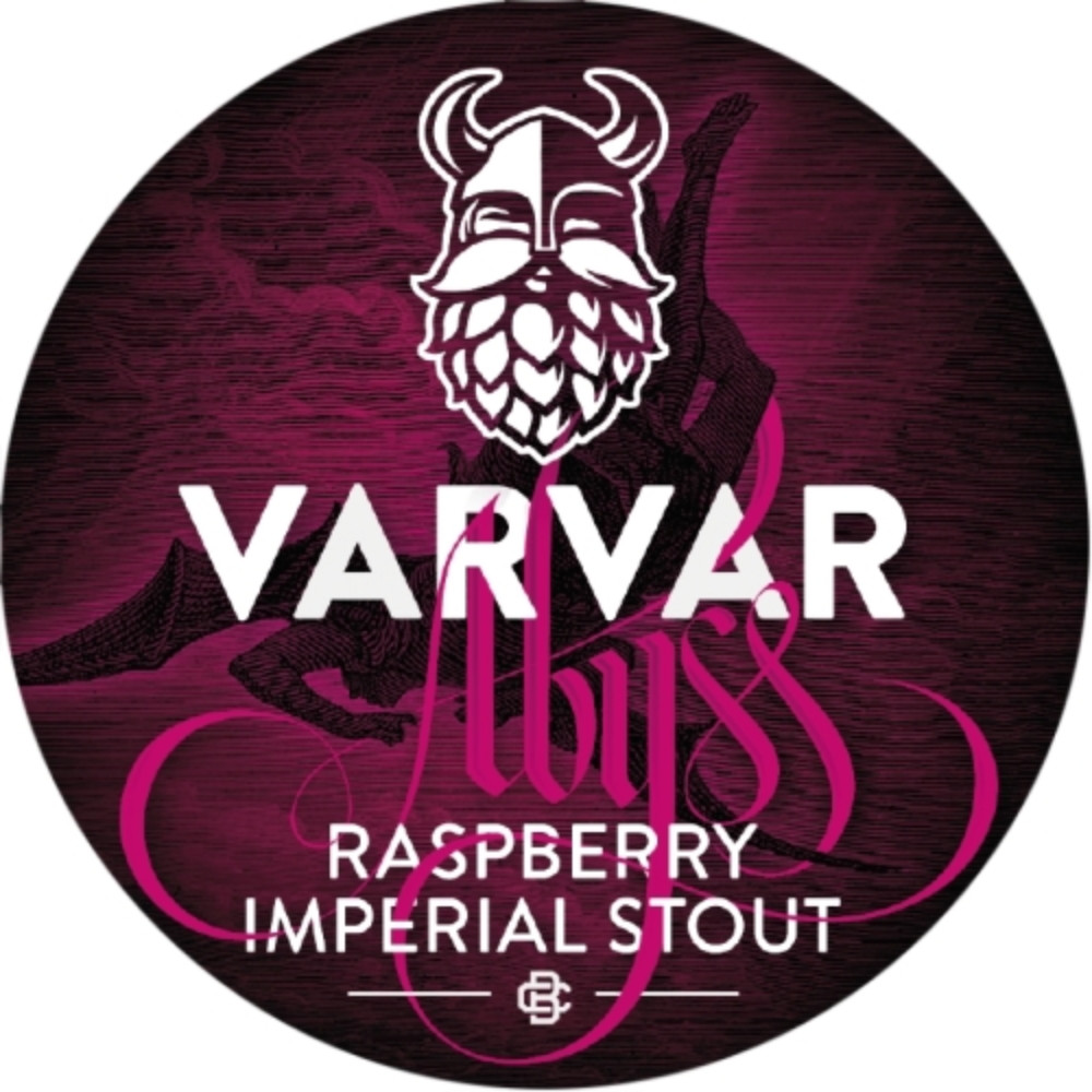 Пиво Varvar Abyss 2026 0.33L