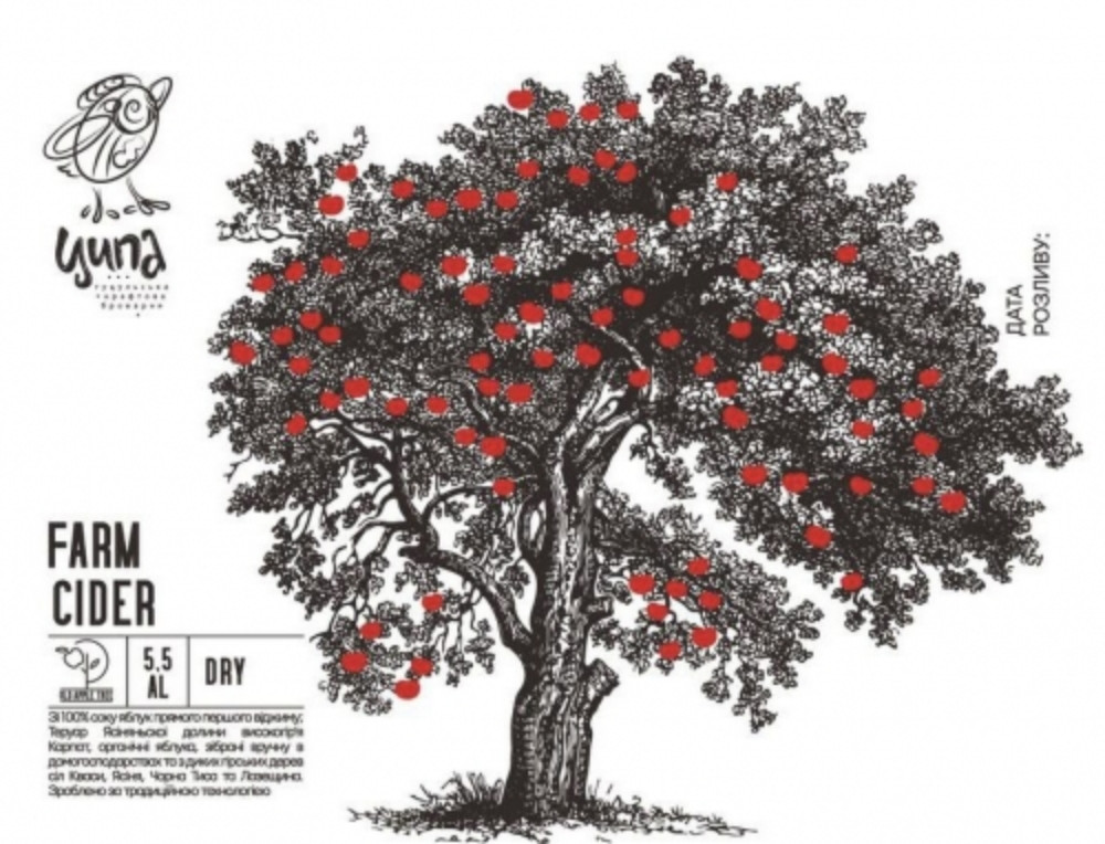 Сидр Ципа Фермерський (Farm Cider) 0.33L