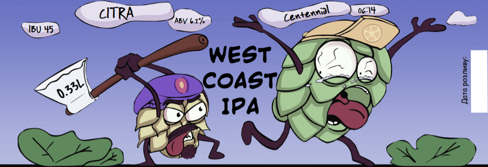Пиво HrewBrew IPA