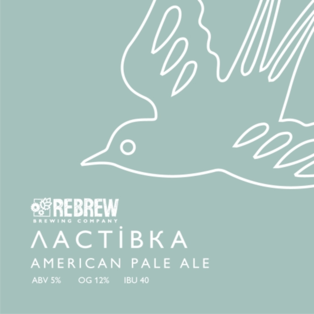 Пиво Rebrew Ластівка APA 0.33L