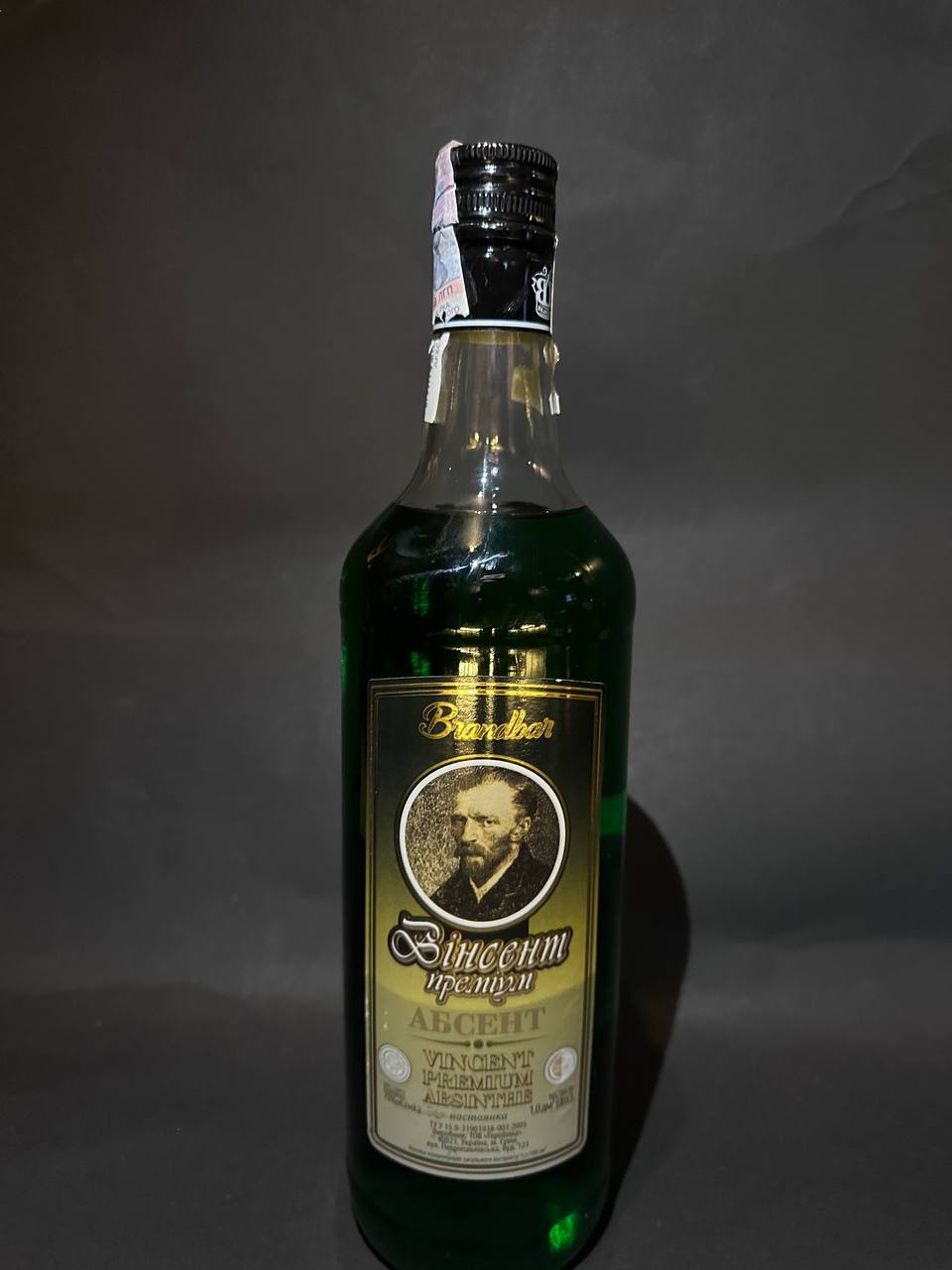 Абсент Преміум 1,0 л. (70%)