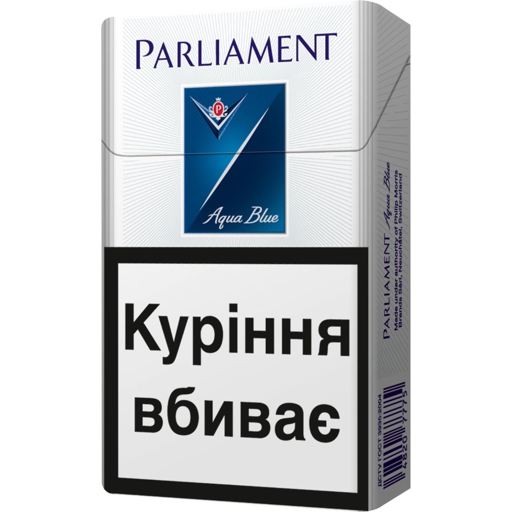 Запальничка + Сигарети Parliament Aqua Blue