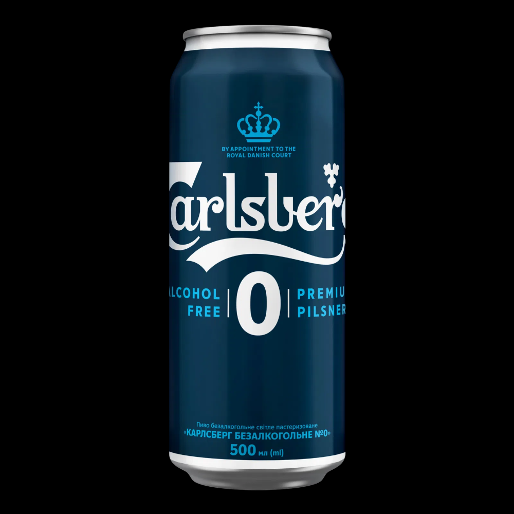 Пиво Carlsberg світле безалкогольне з/б 0,5л