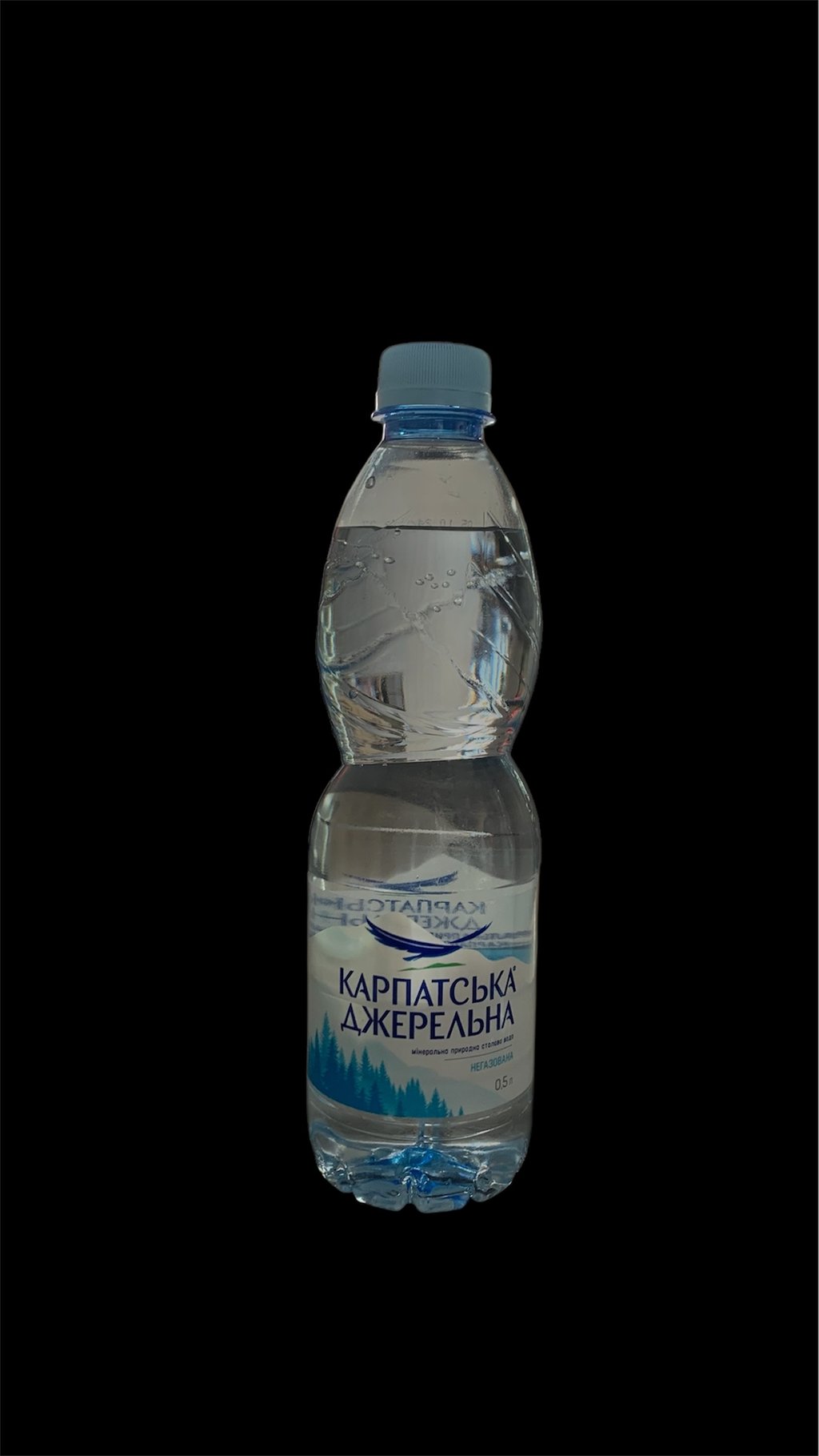 Карпатські джерела (негазована 0.5)