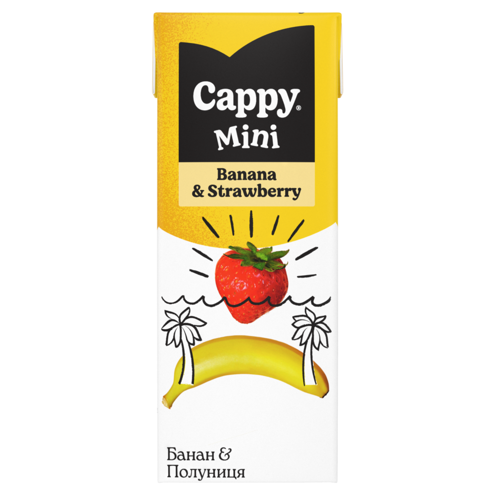 Сік Cappy Mini 0,2л