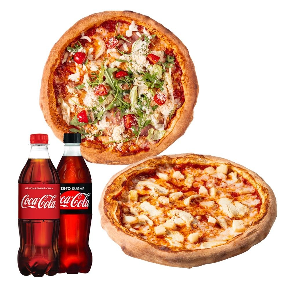 Цезар 30см+Гавайська 30см+Cola Original+Cola Zero