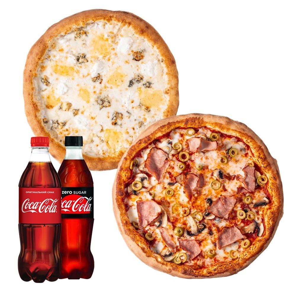 Піца Капрічоза 30см+4 Сири 30см+Cola Original+Cola Zero