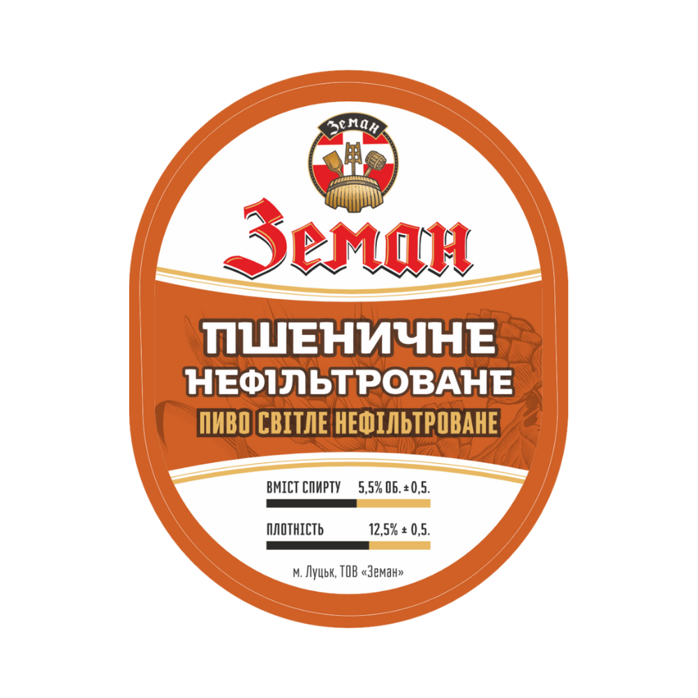 Пшеничне
