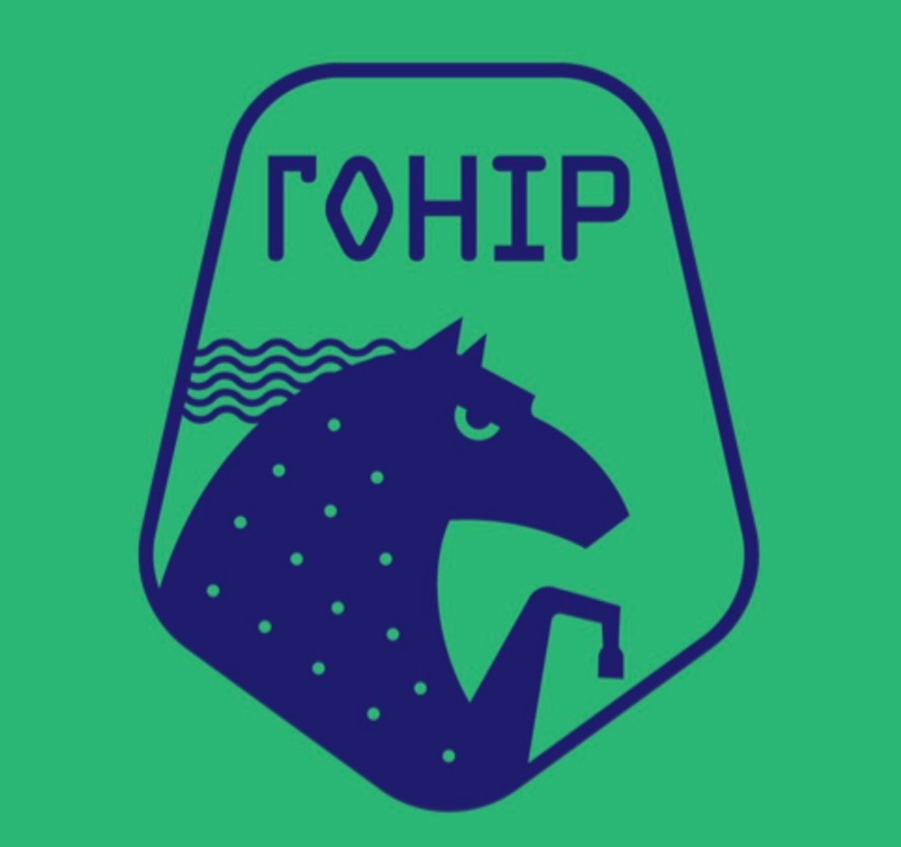 Гонір "Старий фірман"