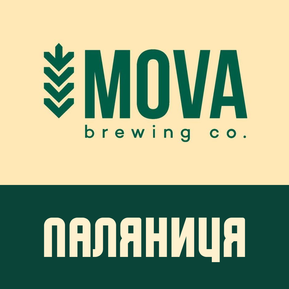 Пиво світле Паляниця MOVA Bakery