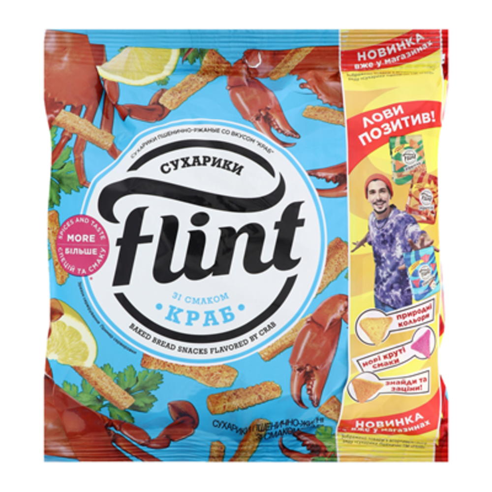 Сухарики Flint Краб пшенично-житні 150г