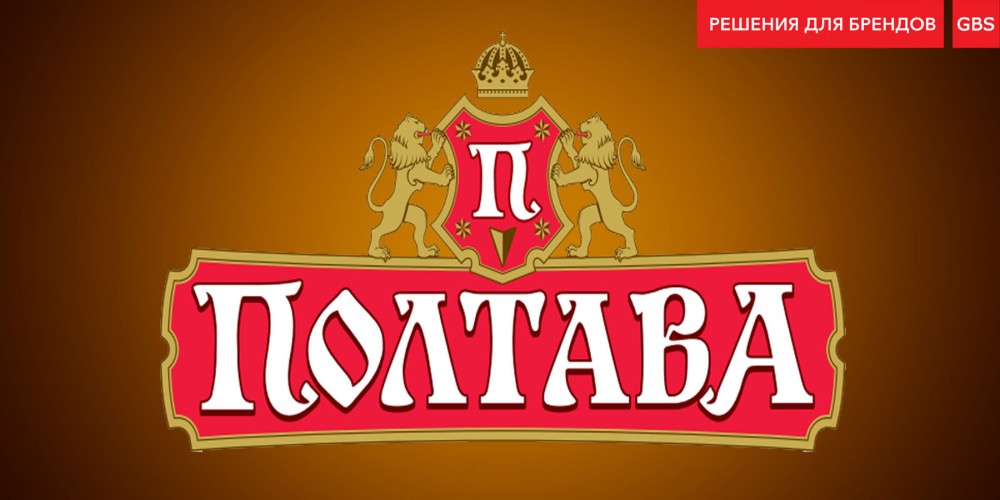 Полтава пиво Ячмінний колос