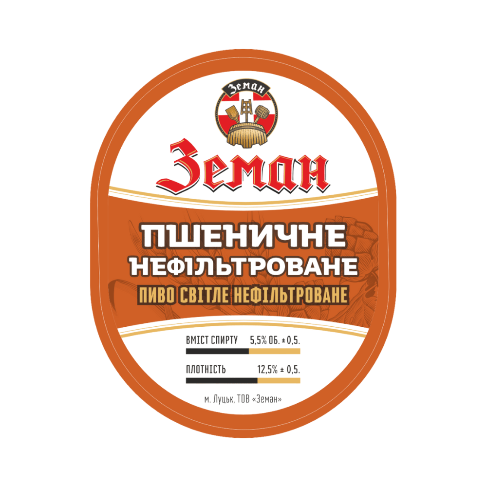 Пшеничне