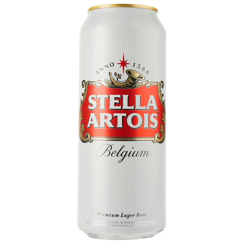 Stella Artois світле 5% 0,5 л з/б