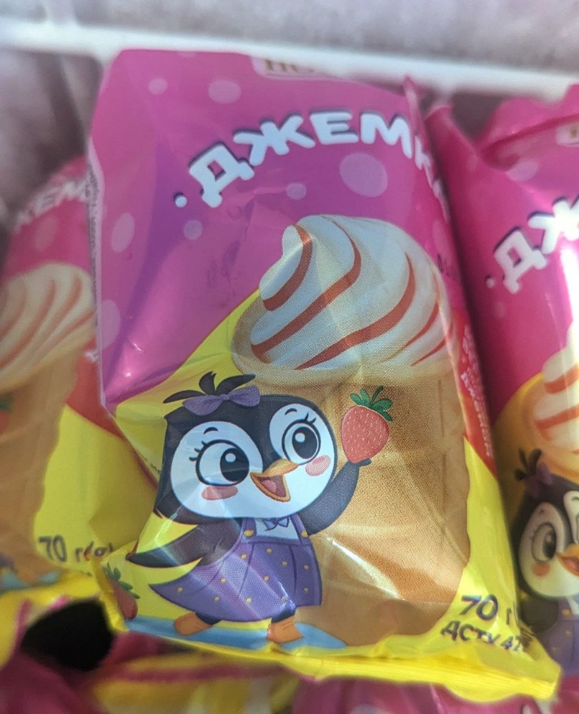 Морозиво стаканчик