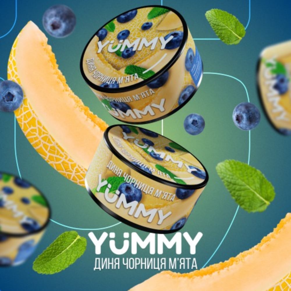 Юмми Диня Чорниця М'ята(легкий)