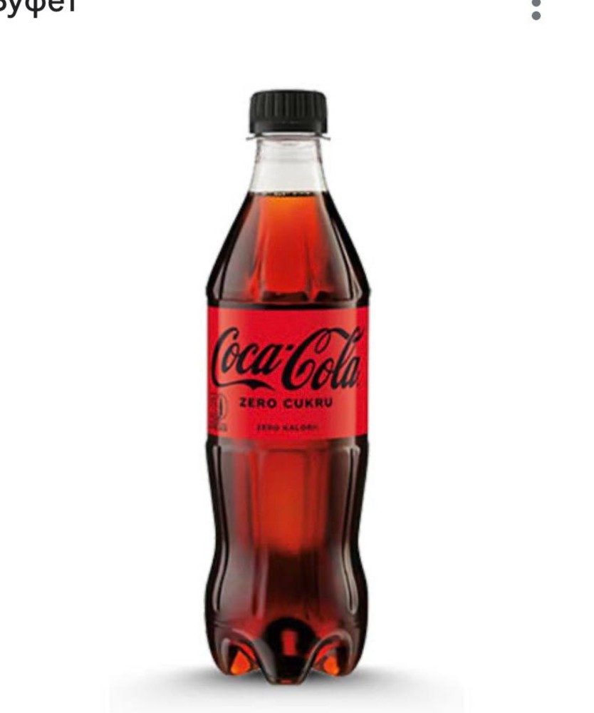 Coca Cola ZERO