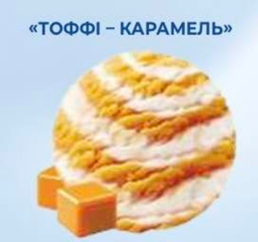 Морозиво Тоффі-карамель