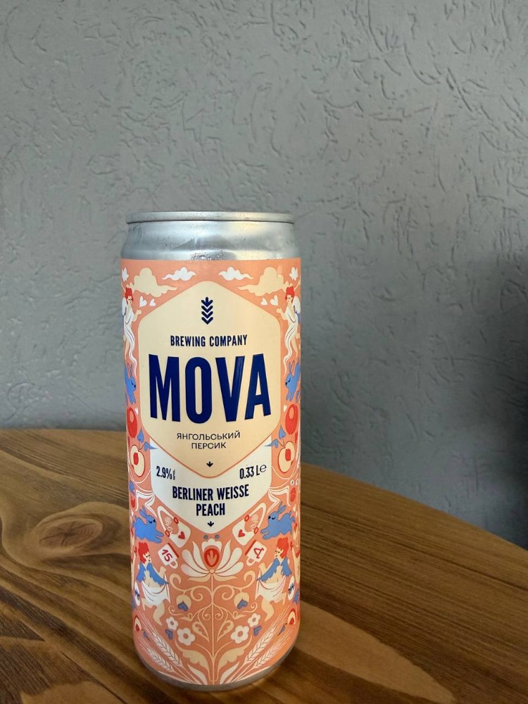 Berliner Weisse Peach 0.33L