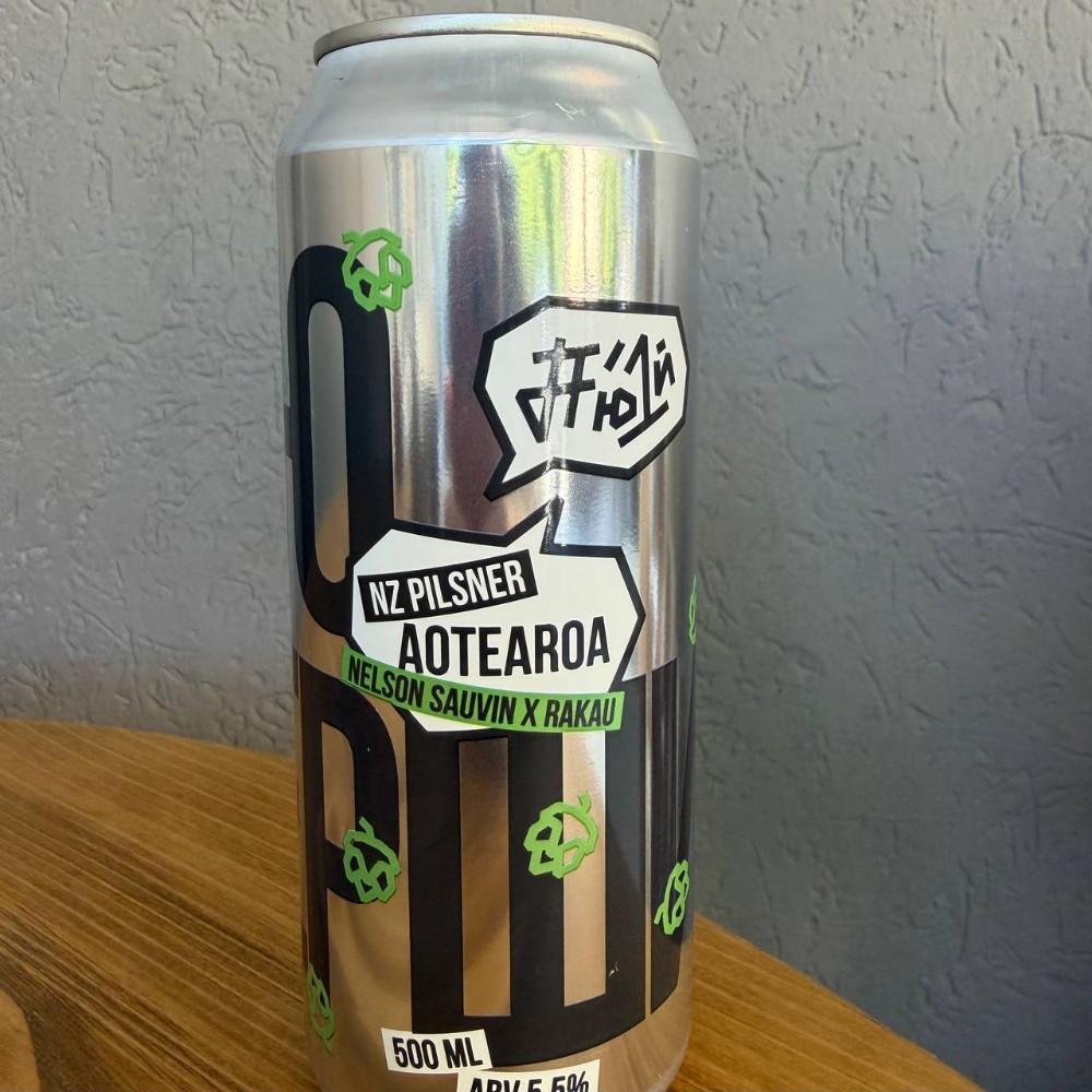 Терена П'ю перший AOTEAROA 0.5L