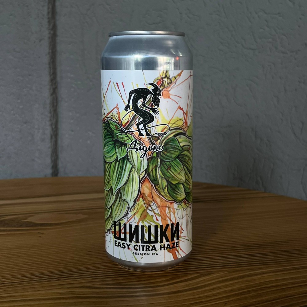 Шишки 0.5L