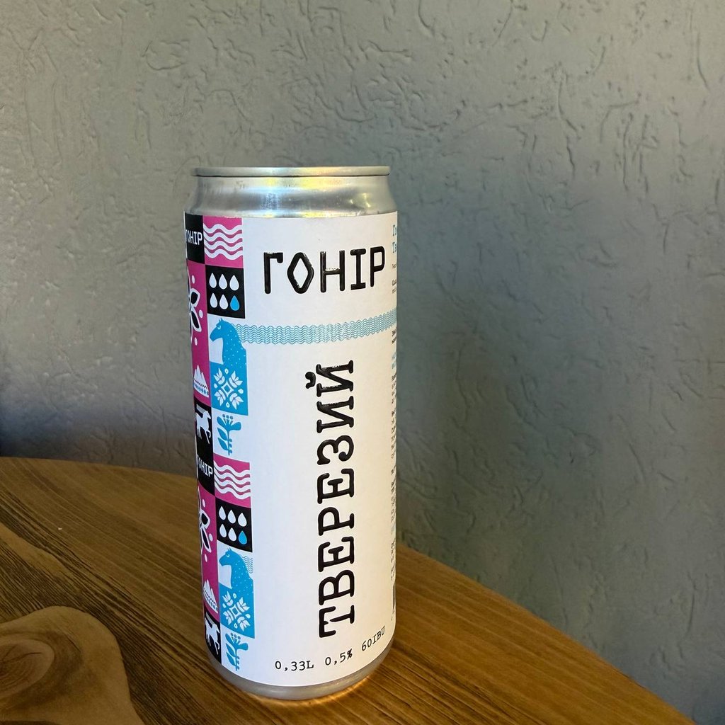 Гонір Тверезий б/a