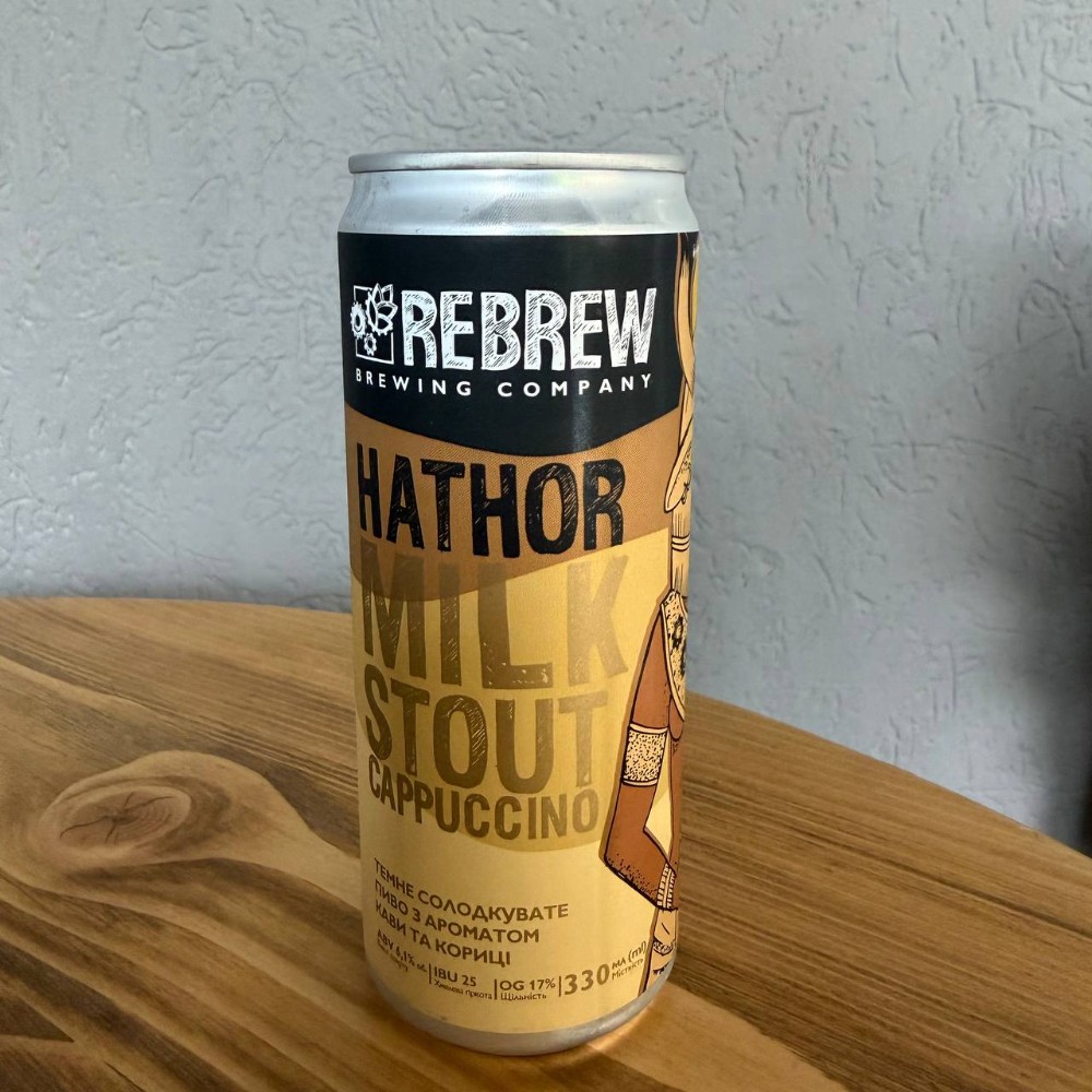 Hathor Milk Stout Cappuccino 0.33L