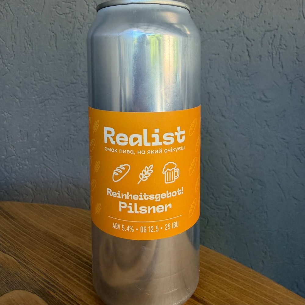 Reinheitsgebot! 0.5L