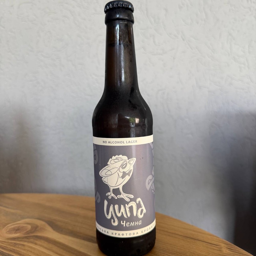Ципа Чемна лагер 0.33L B/A