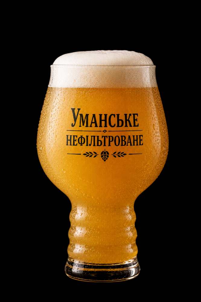 Пиво Уманське не фільтроване