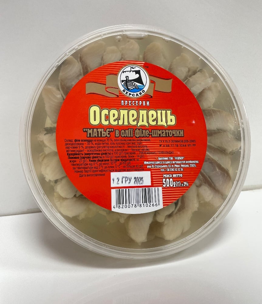 Оселедець "матьє" в олії (500г)