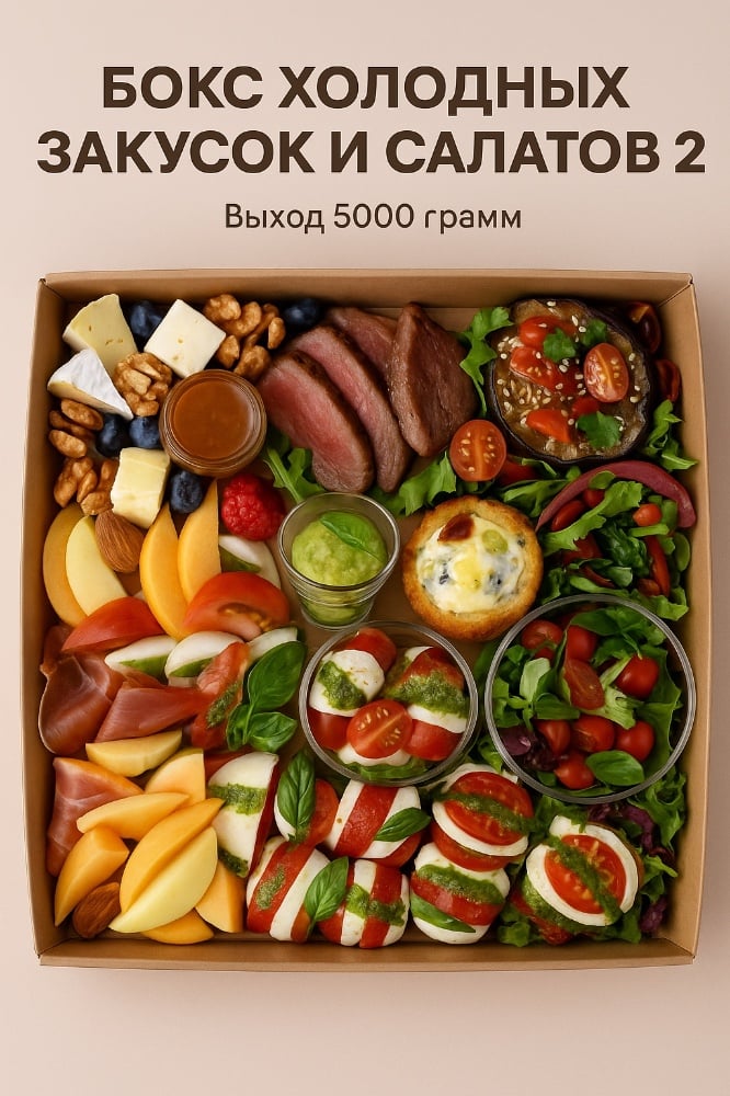 CHEF'S CELEBRATION BOX
