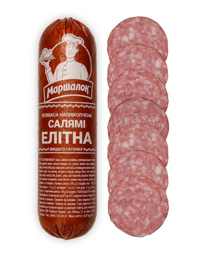 Ковбаса «Салямі Елітна» напівкопчена в/г