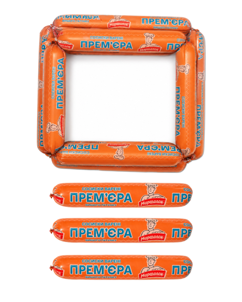 Сосиски «Прем'єра» варені в/г п/о