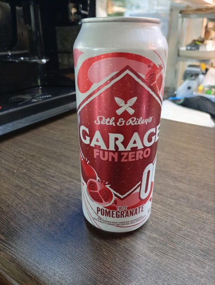 Пиво Garage смак гранат з/б 0% 0,5