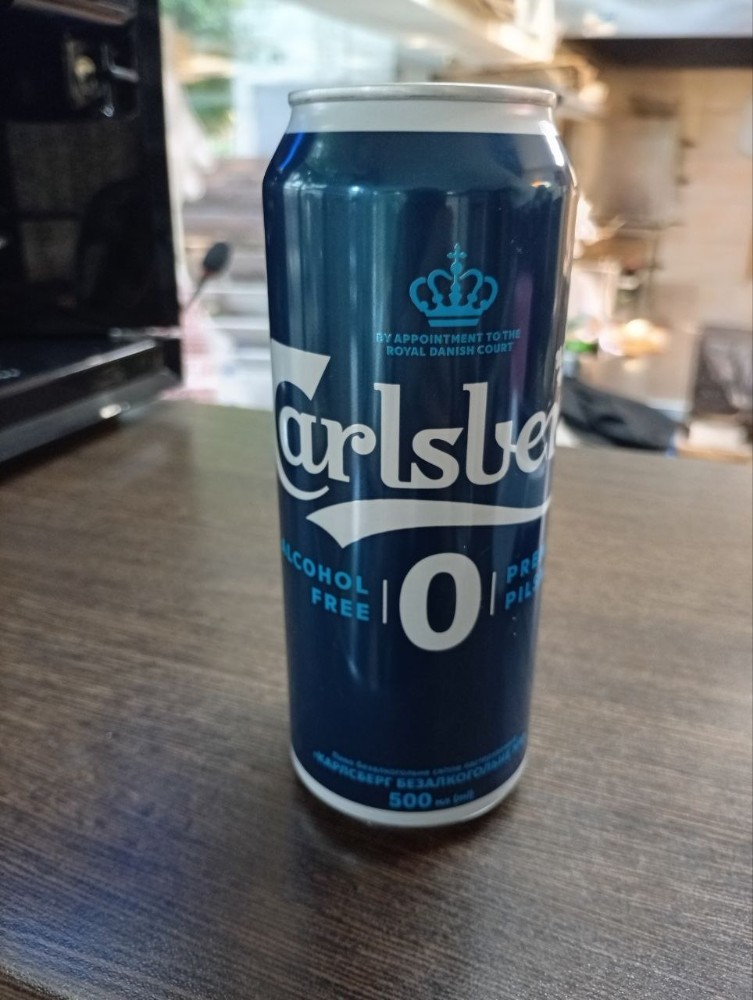 Карслберг без.алк з.б. 0.5 0%