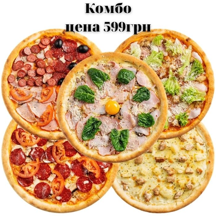 Комбо Party