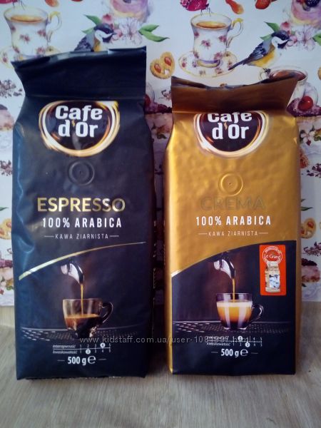 Кава  Cafe d'Or 