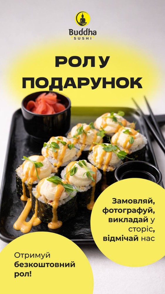 подарочный