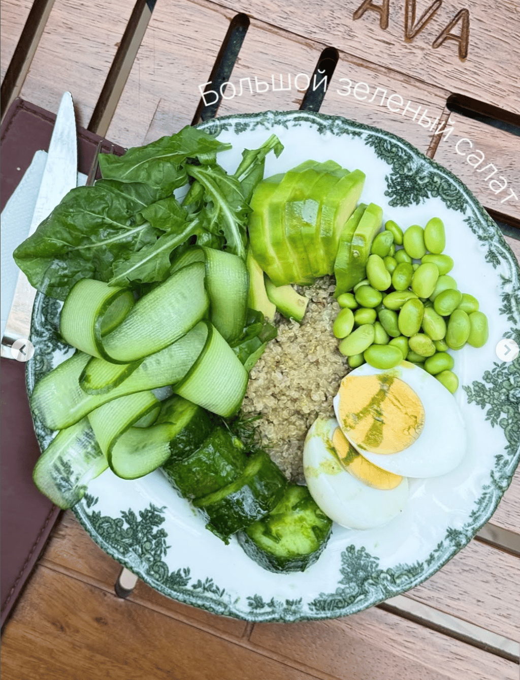 Big Green salad