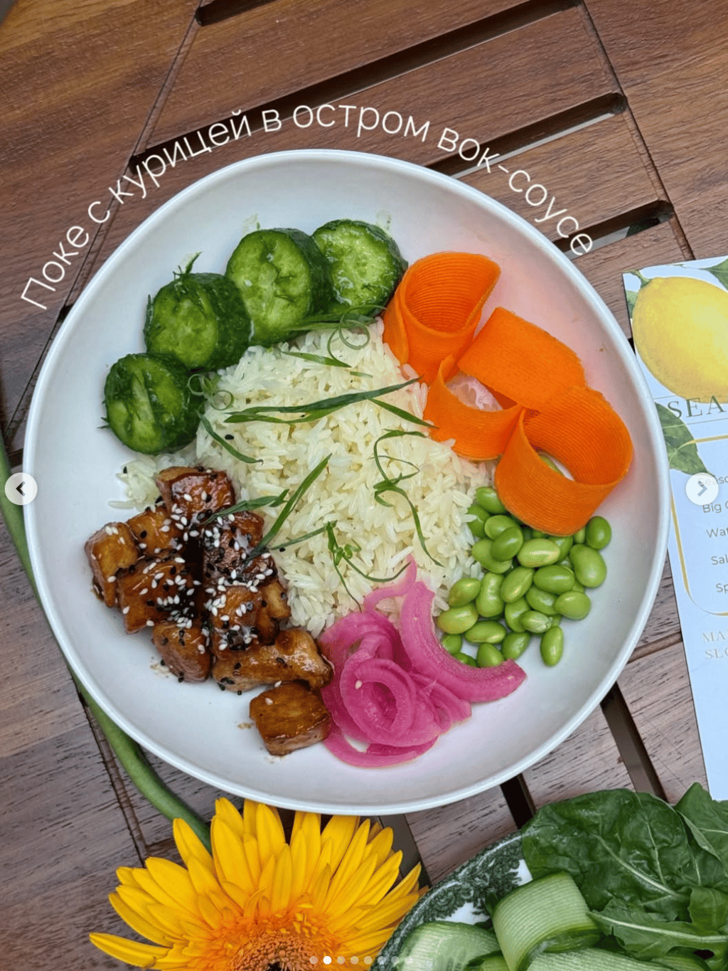 Chicken Poke