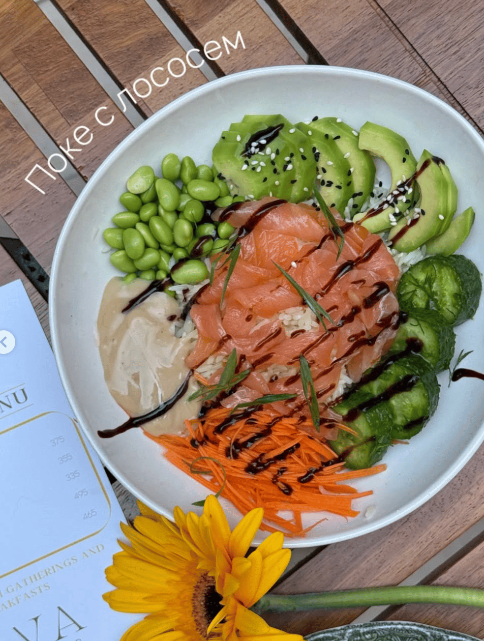 Salmon Poke