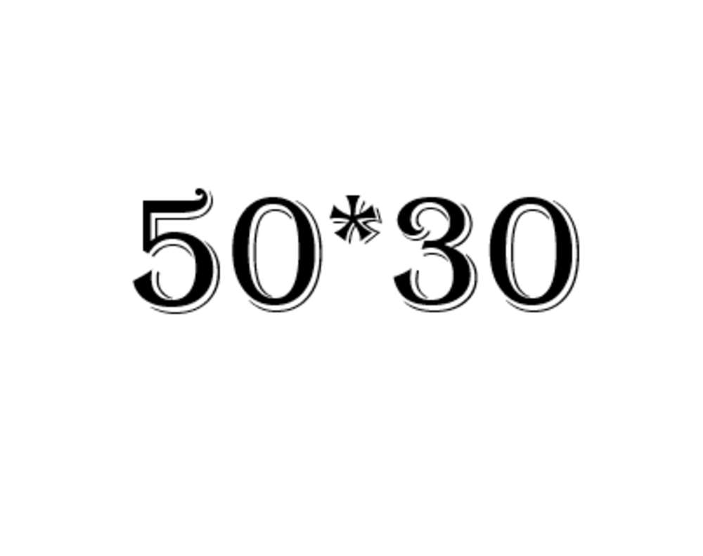 Пакет 50х30