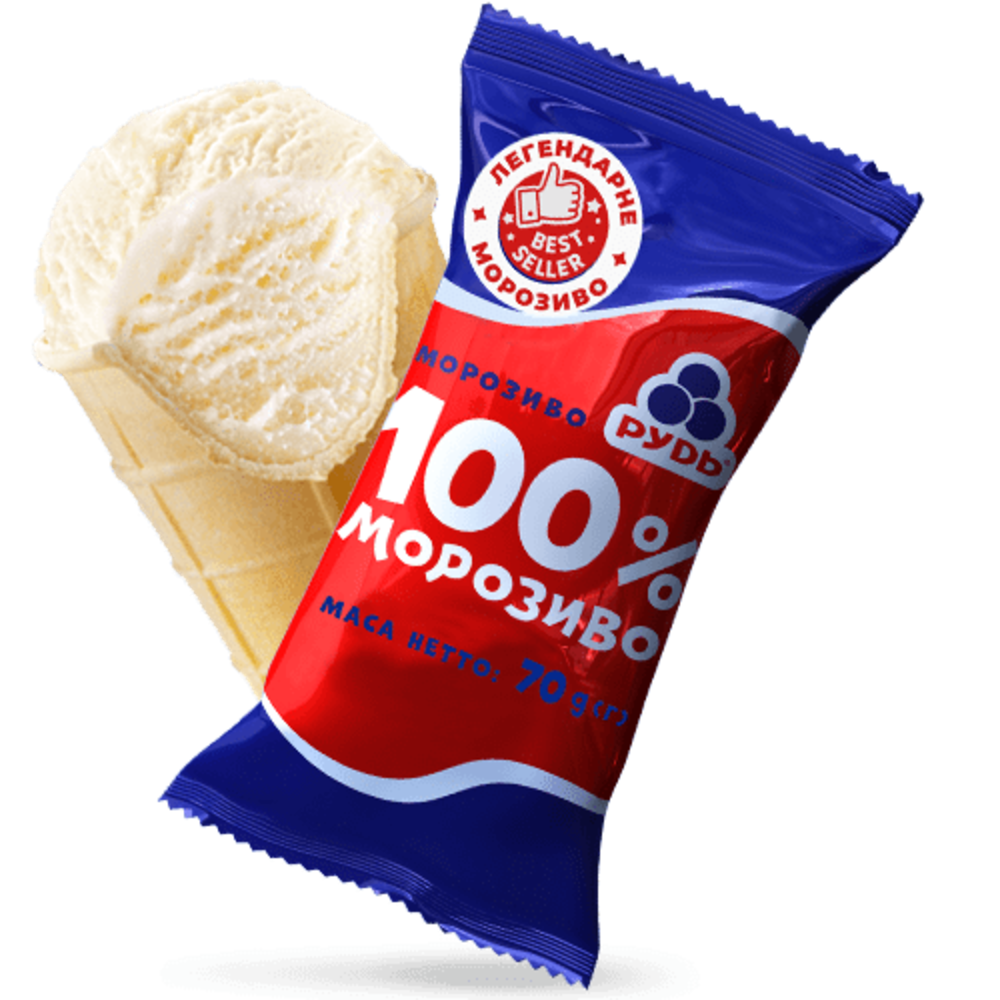"100% морозиво", пломбір