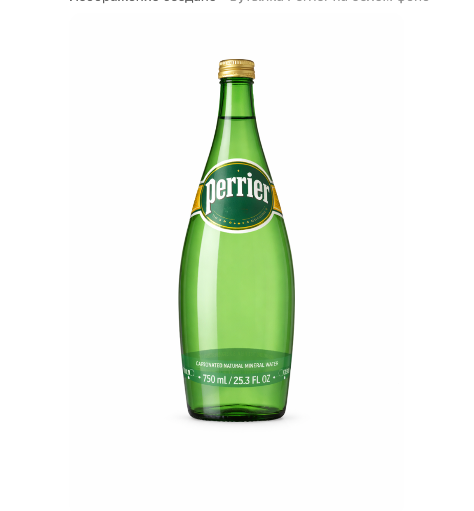 Perrier 750 ml