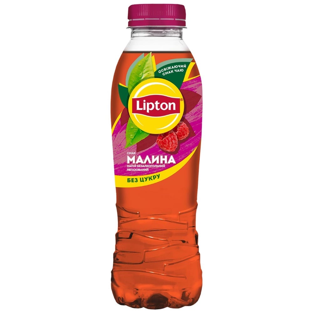 Lipton чорний з малиною 0,5