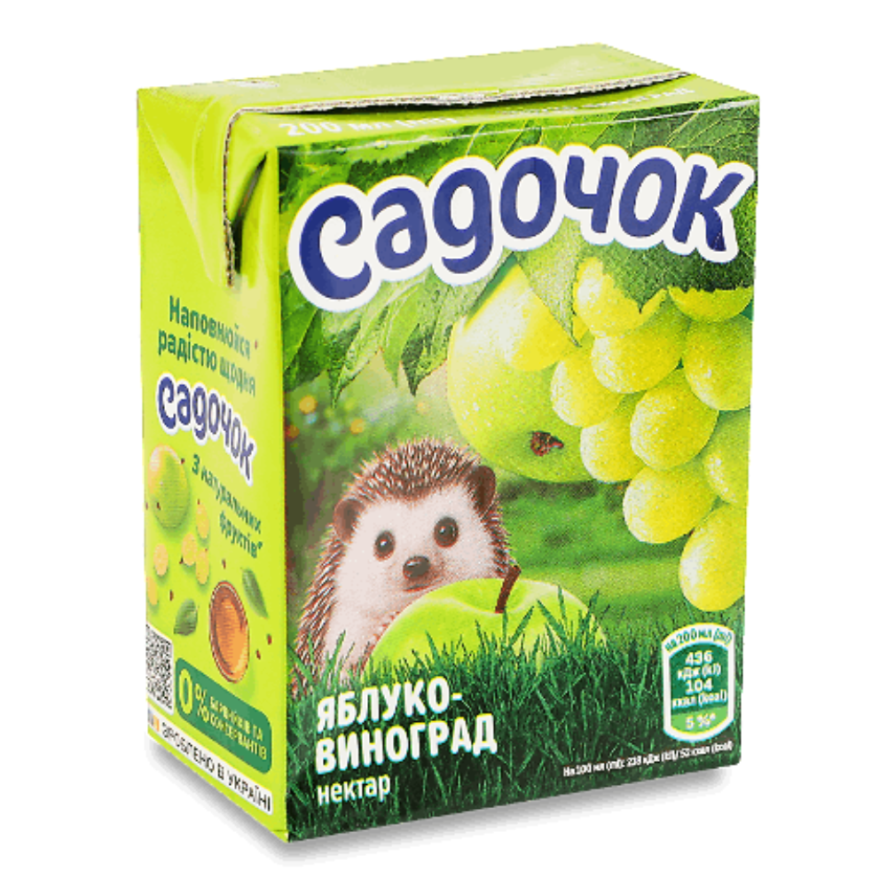 Сік яблуко-виноград 0,2 (садочок)