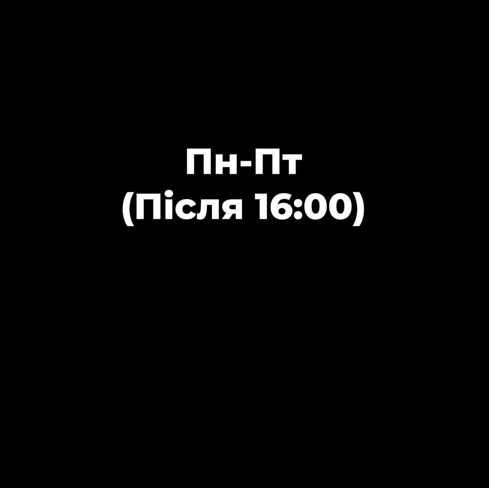 Оплата входу (Пн-Пт після 16:00) в відпочинковий комплекс Ocheret SPA (чорний)