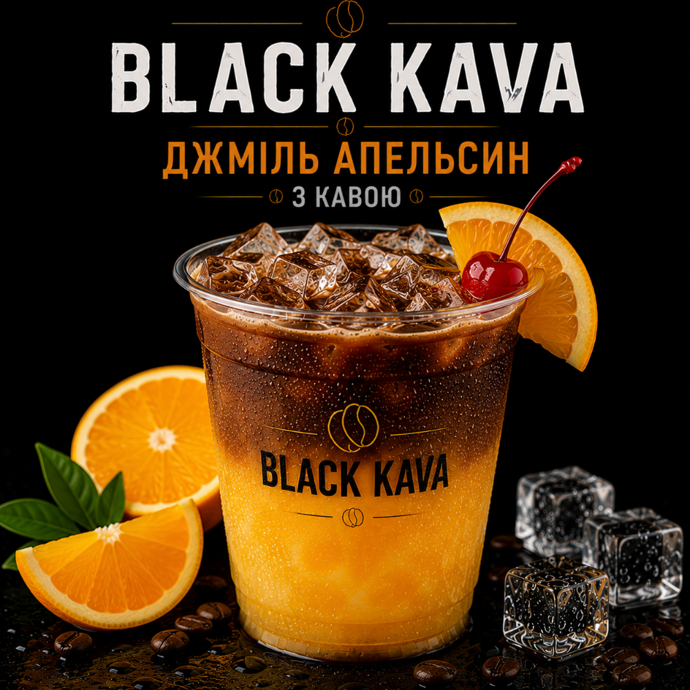Напій Джміль Апельсин мал.