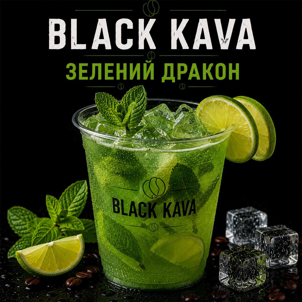 Напій Зелений Дракон вел.